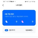 모니모니