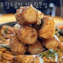 우월소곱창