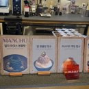 정동마을회관 | 전주한옥마을 카페 만추 몽블랑 맛집에서의 달콤한 휴식