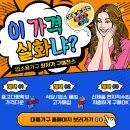 우신로스타 이미지