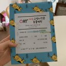 태능동물병원 | 태능동물병원 간단한 건강검진 후기