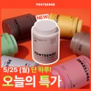프로티원 단백질 쉐이크 2통+보틀 41620원 이미지
