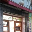 돈사모 이미지