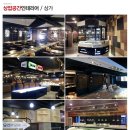 예다움인테리어 이미지