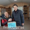 좋은세상만들기 이미지