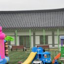 모례가정권역체험휴양마을 이미지