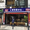 서면 회전초밥 스시야상 솔직 후기
