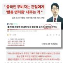 (주)천마종합건설 이미지