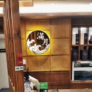 통영고등학교 | 통영다찌집 추천,기념일 분위기 낼 때 꼭 여기가세요(ft만월다찌)