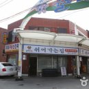 쉬어가는집 이미지