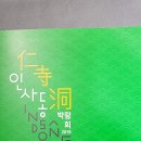 명품전 이미지