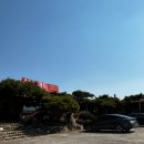 탑골가든 안성점 이미지