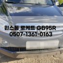 팔팔밧데리 이미지