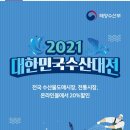 구룡횟집 이미지