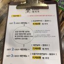 인계동주민센터 | 수원 인계동 대식가 🍲 닭도리탕, 대창도리탕까지 완.벽.한 집!