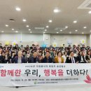 김해시노인종합복지관 이미지