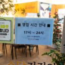 소담지짐이 위례점 이미지