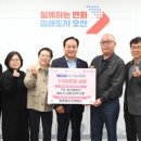 (사)한국장애인부모회 오산지부 | 오산시, LG이노텍에서 1천130만 원 상당 후원물품 전달받아