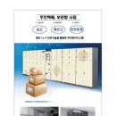 다솔루션