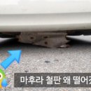 개벽카센타 이미지