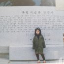 건우건강원