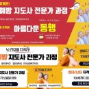 영광군정신건강복지센터 이미지