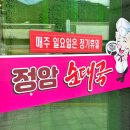 태백순대 | [태백 정암순대국] 순대국밥 돼지국밥 사골황태국 맛집 추천 솔직후기