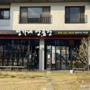 정가네양곱창율하2지구 이미지