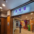 설악게임장 이미지