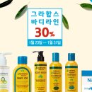 바디라인 이미지