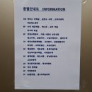 샤인수학교습소