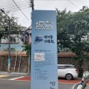 박기종 기념관 이미지