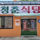 비산로-8 이미지