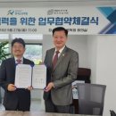 한국도로기술 Daum카페
