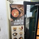 아이센스리그 PC방 안양역점 이미지