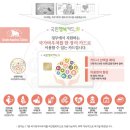 비원종합관리 이미지