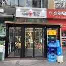 인계동신닭발 이미지