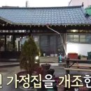 갑돌갈비 이미지