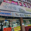 당진시 당진시 시장중앙길 이미지