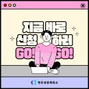 프로젝트서포터즈