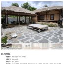 냇가민박 이미지