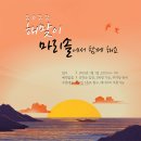 마리솔