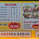 양은이네동태탕보쌈냉면 방화동점 이미지