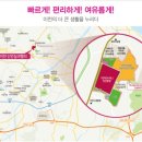 백사 체육공원 족구장 이미지