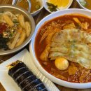 본좌김밥 - 북구 구암로 83-4 | 본좌김밥
