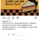 [서대문구 북가좌동] 서호파이 : 오픈런 필수, 주2일 오픈하는 숨겨진 파이 맛집
