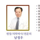 남정우[22기] 산부인과 이미지