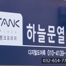 안전열쇠도장