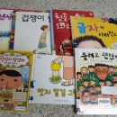 가슴따뜻한작은도서관 이미지