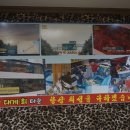 원주유통시스템 이미지